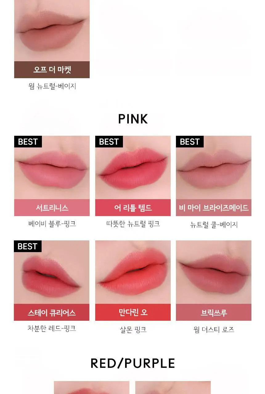 [5월올영픽/립펜슬증정기획] MAC 파우더 키스 헤이지 매트 립스틱 13 Colors 기획/단품 상세페이지 7